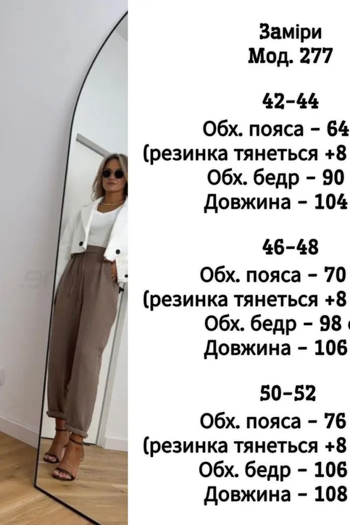 Брюки из льна ZLA-277A450