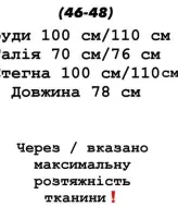 Комбинезон юбка шорты YLM-624A400