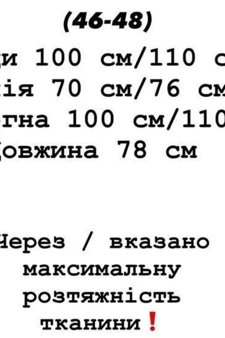 Комбинезон юбка шорты YLM-624A400