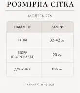 Женские широкие штаны  MSM-276A430