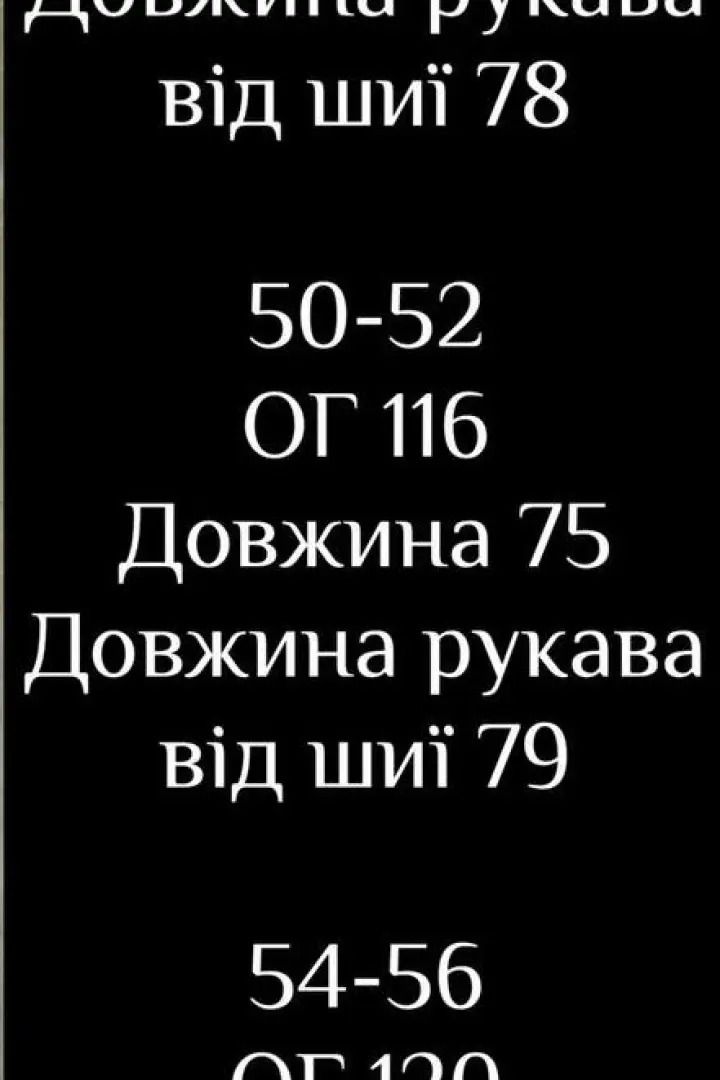 Чоловіча сорочка з коміром-стійкою LSA-765A500