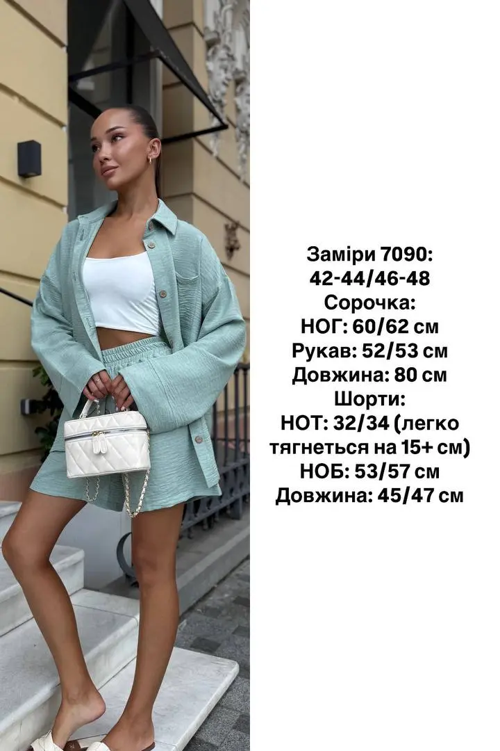 Костюм женский шорты и рубашка SPL-7090A520