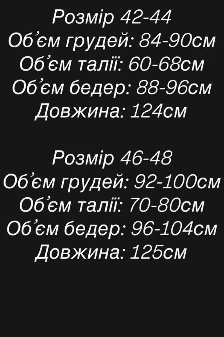 Шелковое платье комбинация MPK-341A450