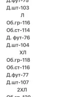 Костюм на літо MUN-2096A899