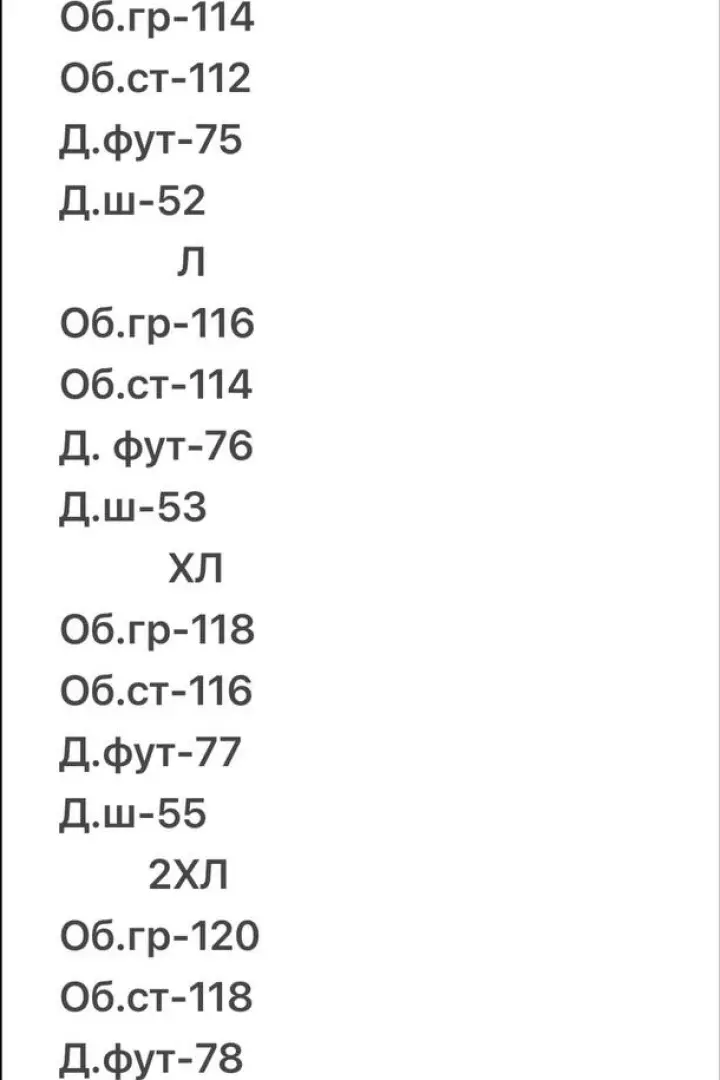 Мужской костюм футболка шорты  MUN-2095A899