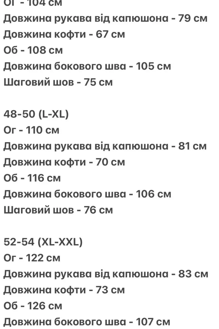 Легкий спортивный костюм мужской AJO-526A580
