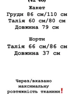 Костюм шорти та жакет YLM-665A620