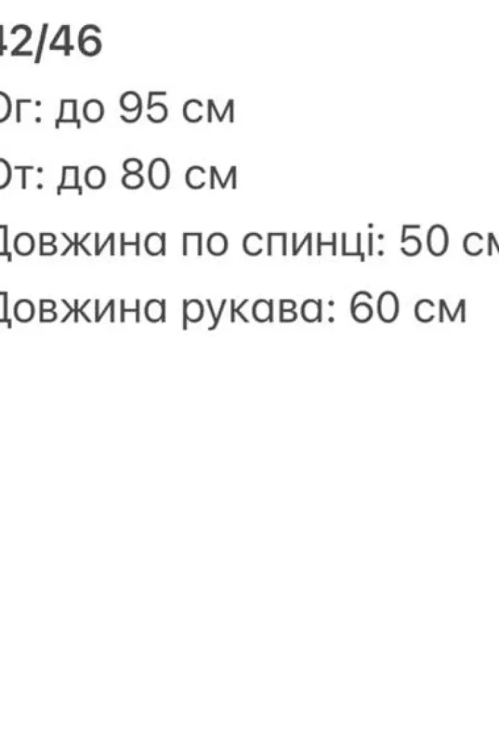 Лонгслив женский с вырезом ULB-804A350