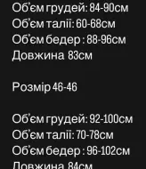 Комбинезон платье женский MPK-365A430
