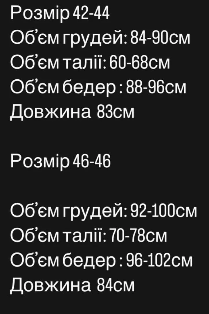 Комбинезон платье женский MPK-365A430