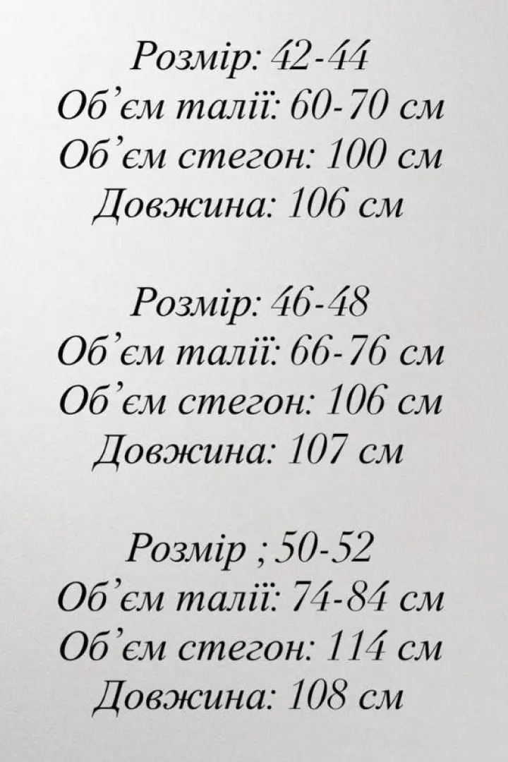 Стильные женские брюки DAD-245A430