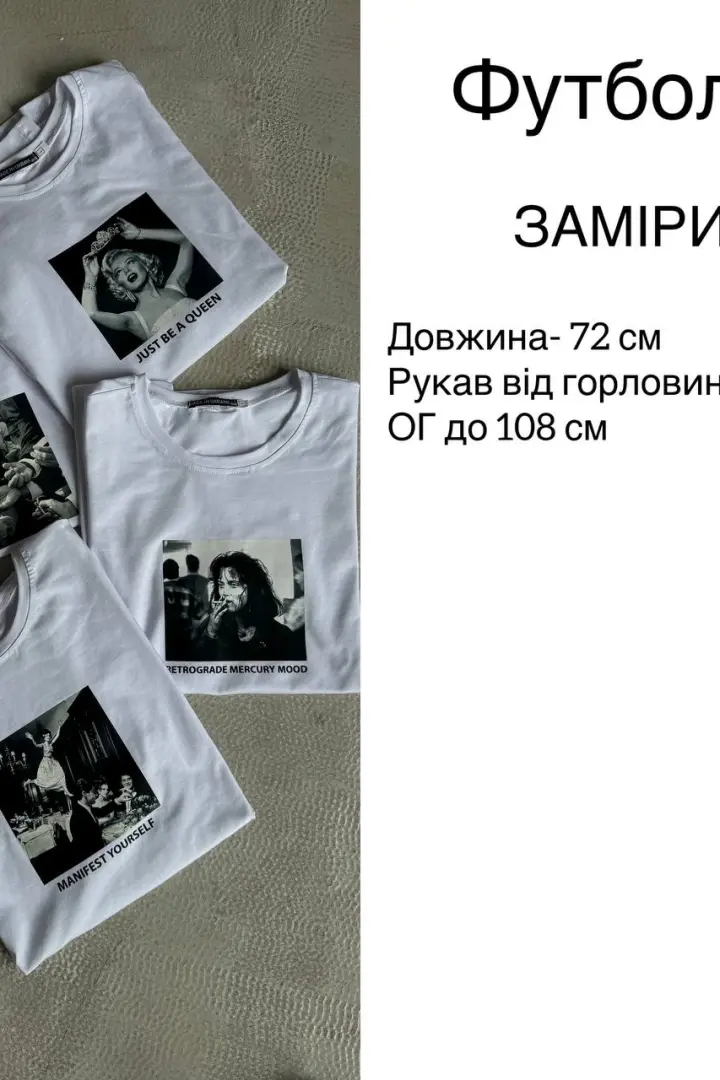 Футболка з принтом BLO-877A330