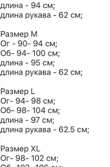 Платье  на пуговицах  RK-447A450