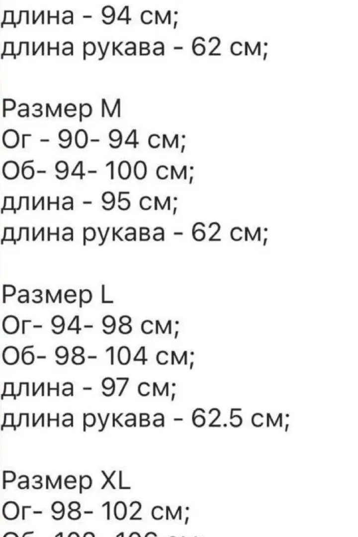 Платье  на пуговицах  RK-447A450