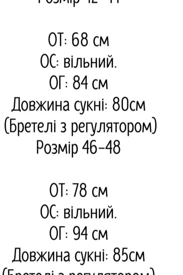 Сарафан с воланами AXY-064A250