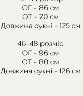 Летнее платье с разрезом на ноге AXY-040A250
