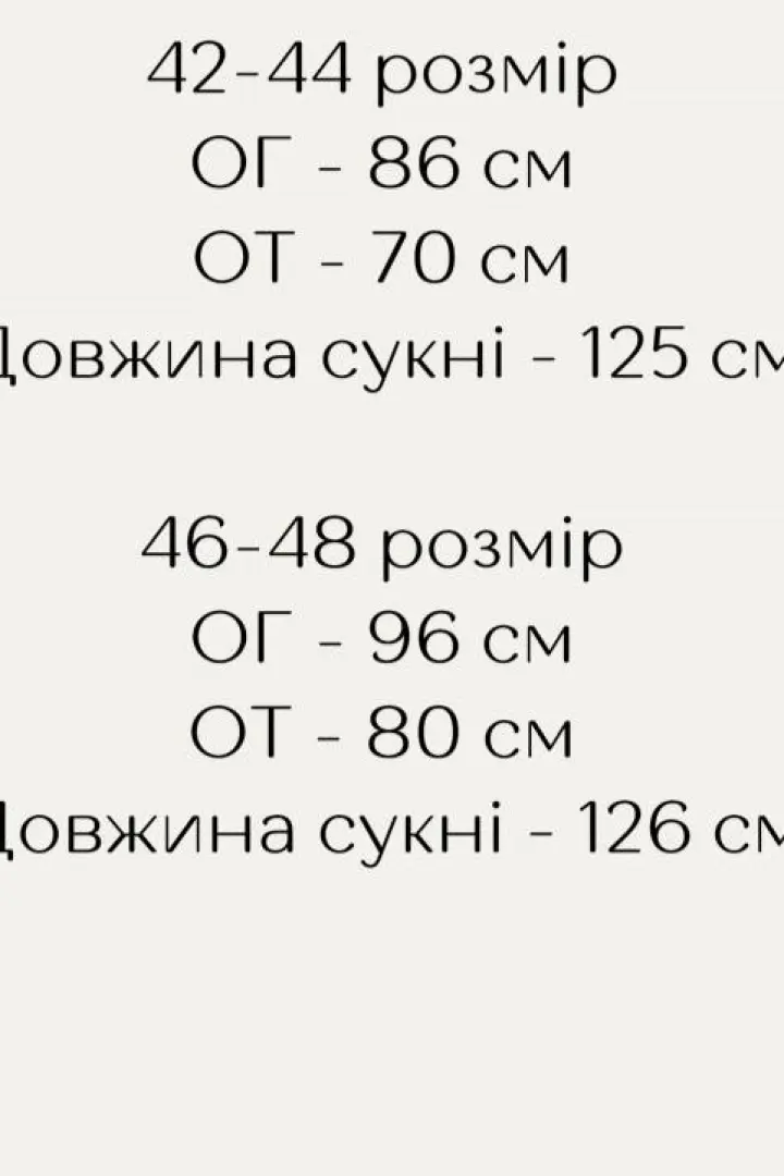 Летнее платье с разрезом на ноге AXY-040A250