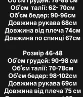 Комбез платье  MPK-346A600