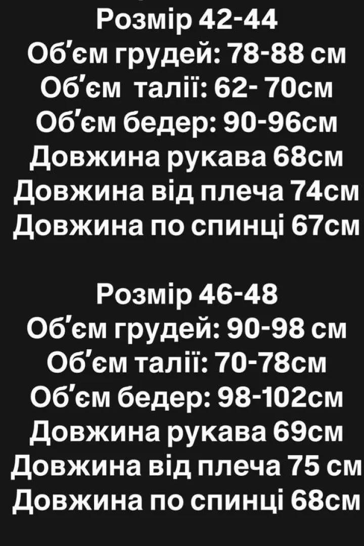 Комбез платье  MPK-346A600