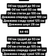 Вечернее платье комбинезон  AKS-205A490