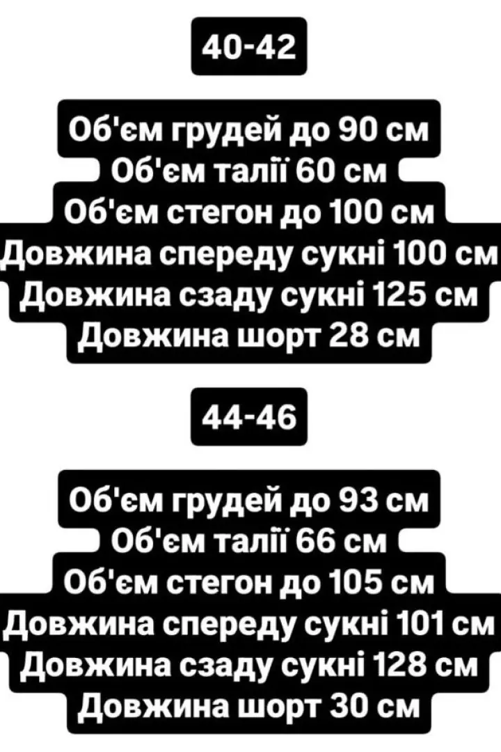 Вечернее платье комбинезон  AKS-205A490
