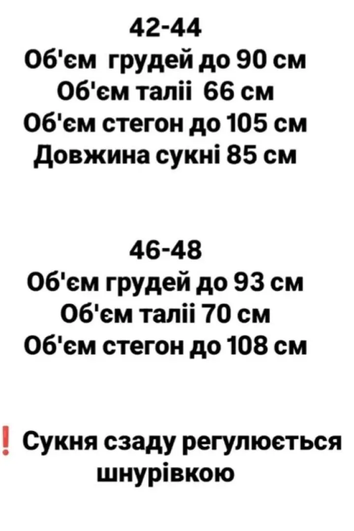 Платье на шнуровке сзади  AKS-206A350
