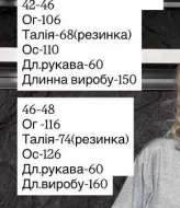 Велюровый комбинезон JOM-8019A630