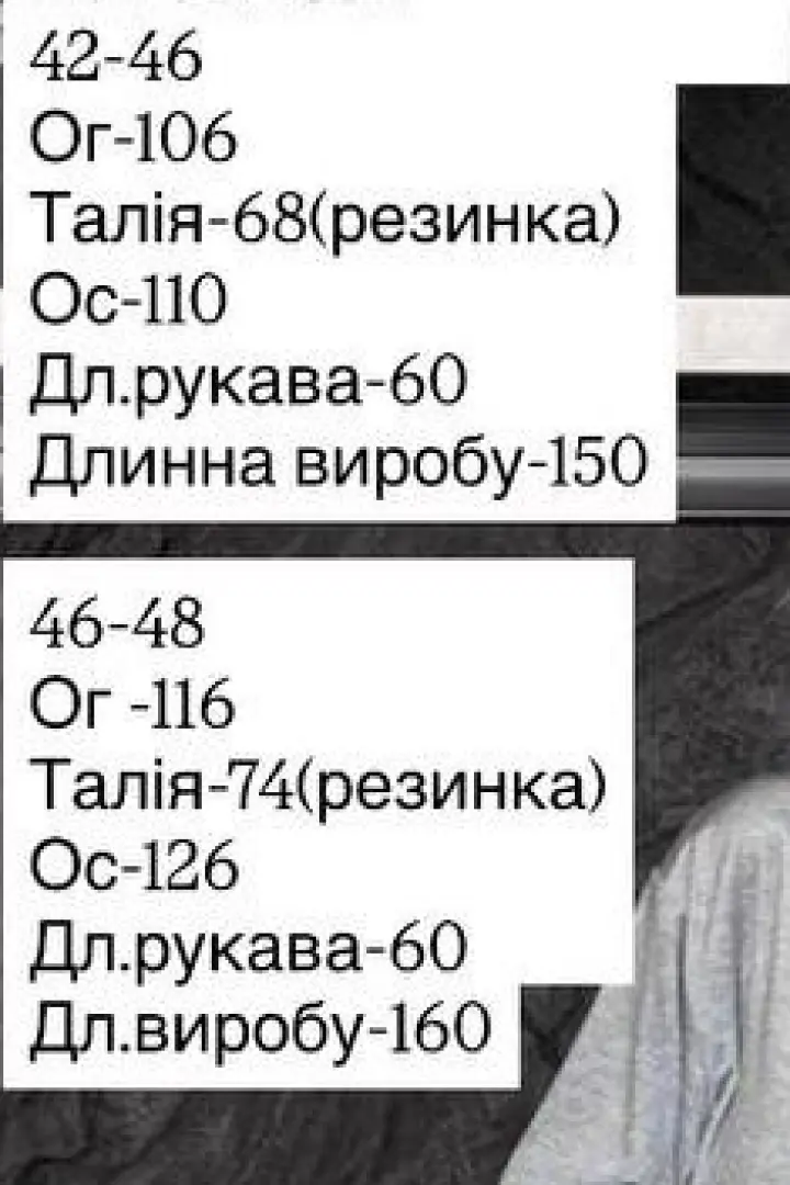 Велюровый комбинезон JOM-8019A630
