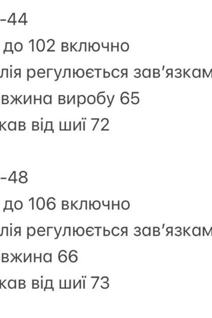 Рубашка корсетная  INNA-589A450