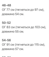 Майка для женщин KG-181A200