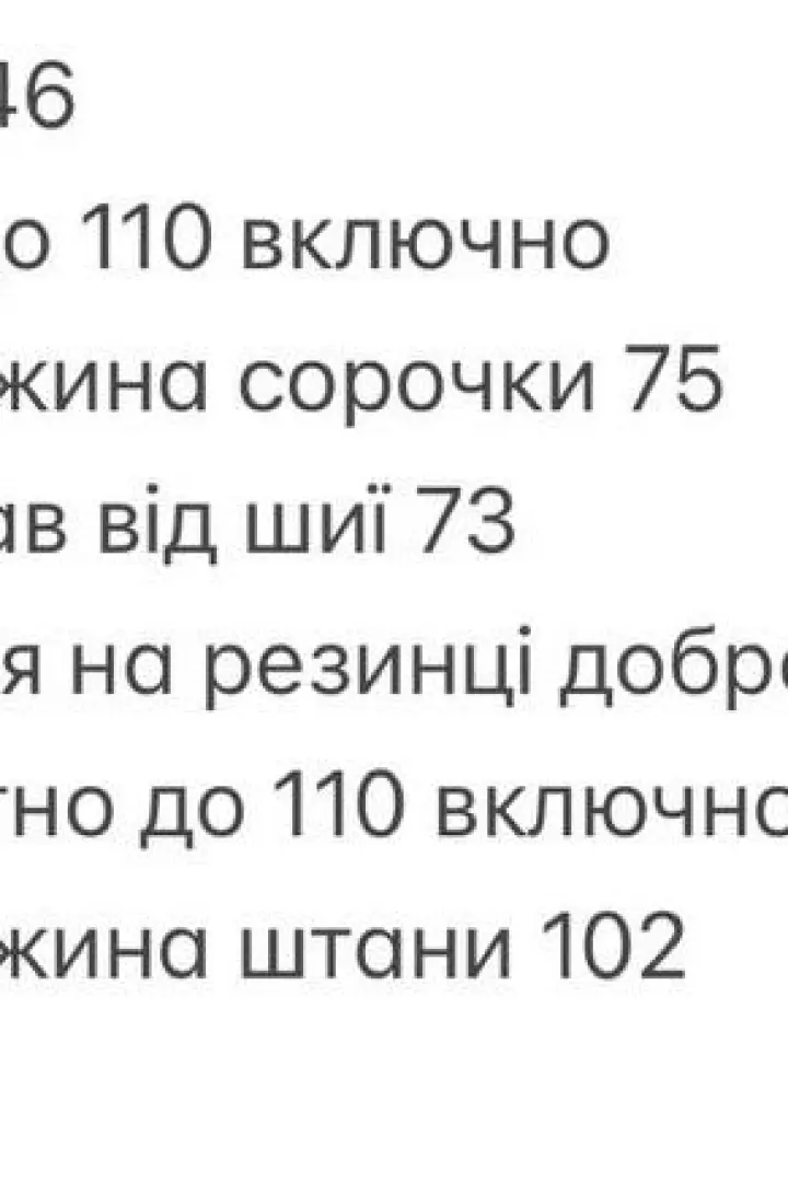Прогулянковий костюм двійка INNA-766A830