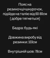 Штани з легкої тканини MPK-376A400