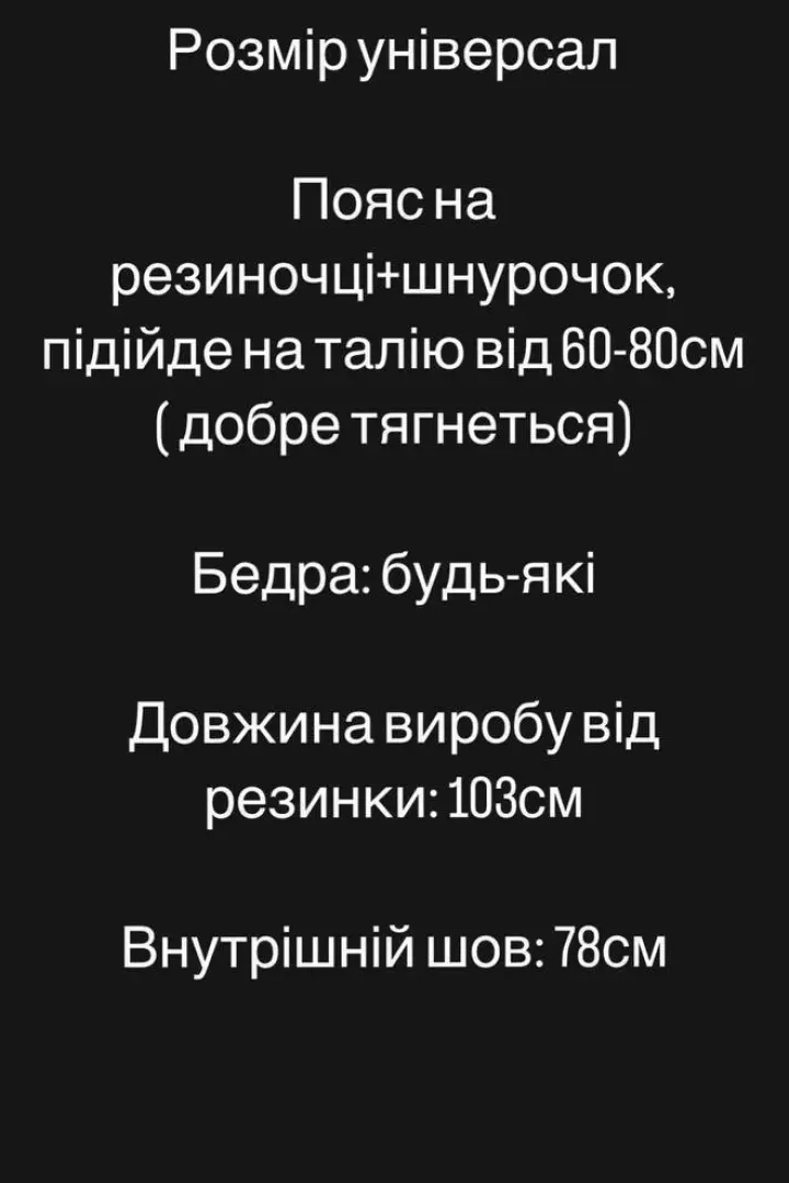 Штани з легкої тканини MPK-376A400