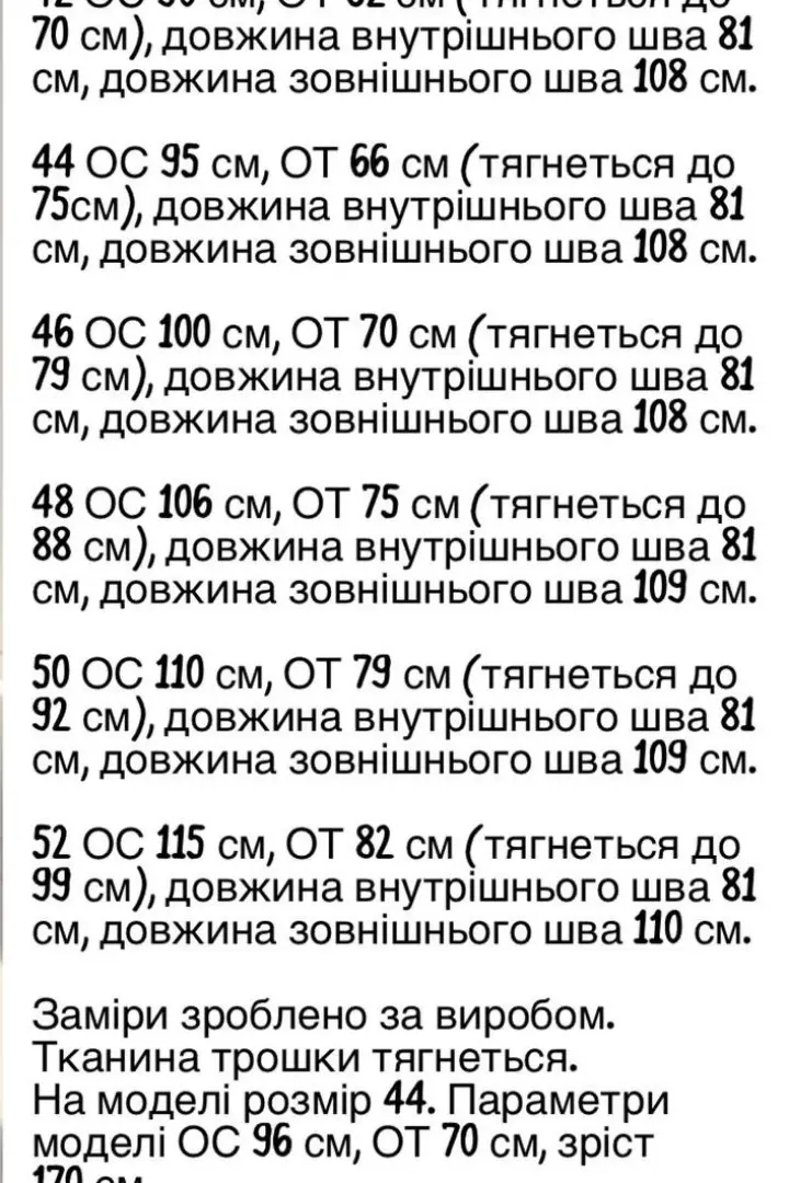 Костюмные брюки  KG-18A400