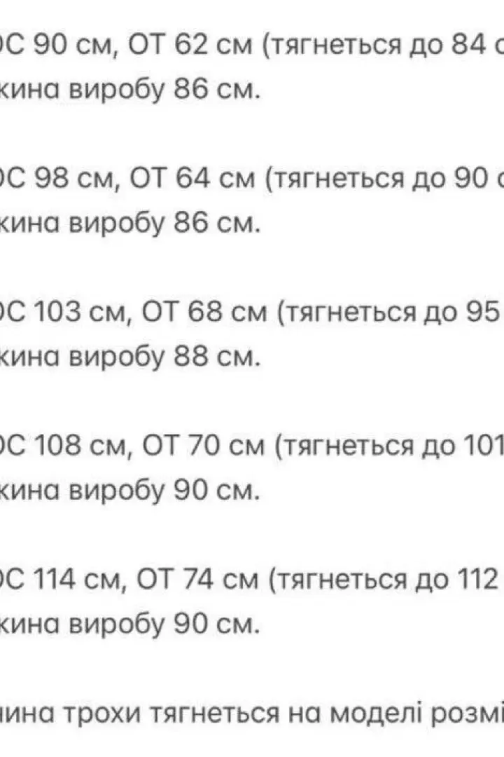 Юбка на резинке KG-122.1A390