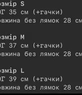 Гарний корсет ASP-006A850