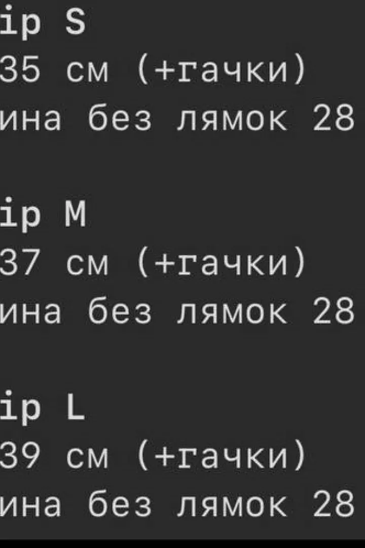 Гарний корсет ASP-006A850