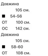 Брюки із штапеля YBY-862A380