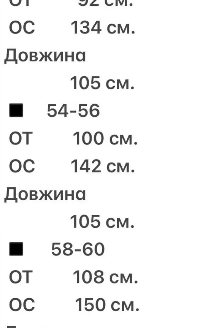 Брюки із штапеля YBY-862A380