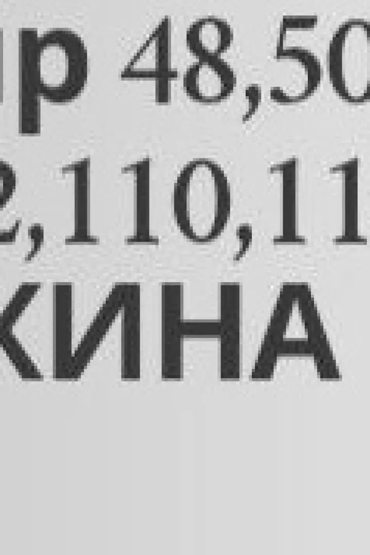 Спортивні штани MYD-614A350