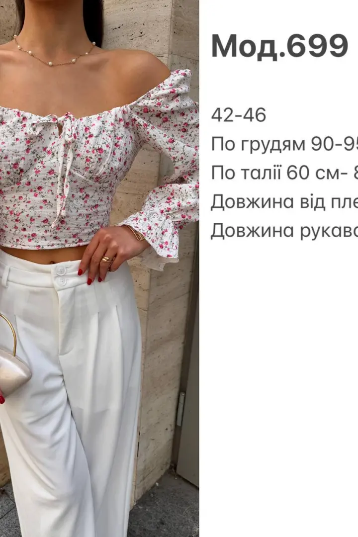 Гарний топ SP-699A410