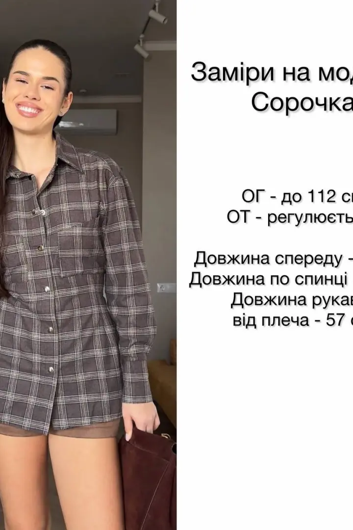 Рубашка женская приталенная  SSY-040A650