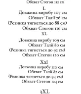 Брюки прямого кроя NBR-179.2A650