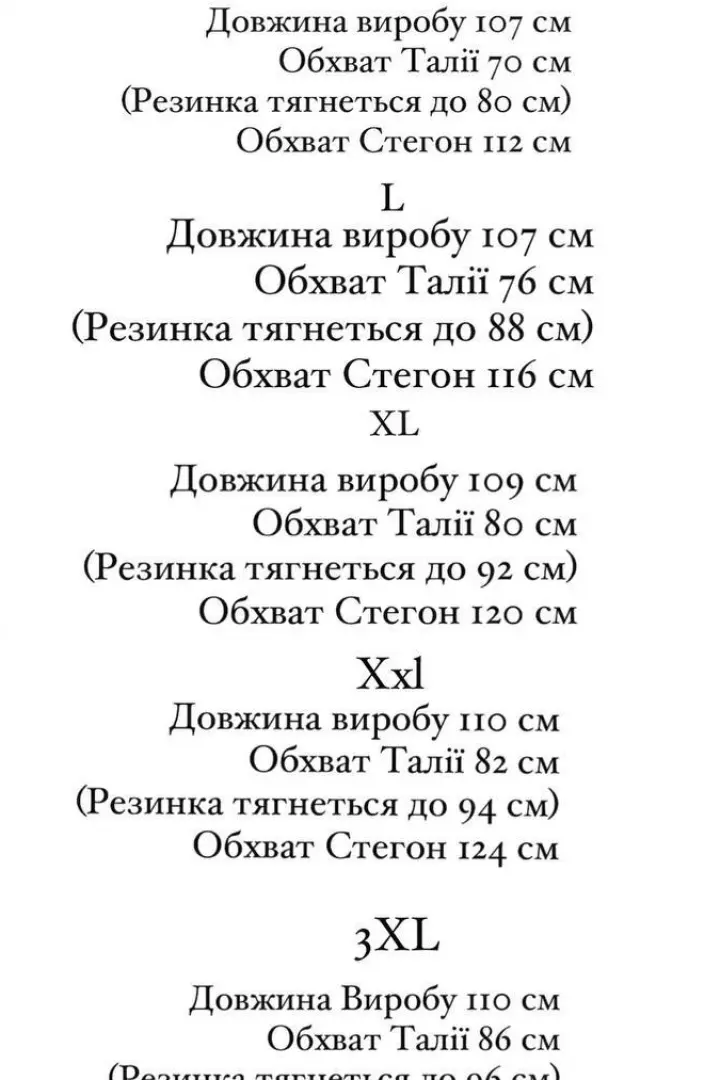Брюки прямого кроя NBR-179.2A650