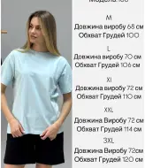 Футболка базовая  NBR-186A360