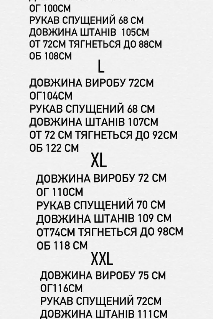 Трикотажный спортивный костюм мужской  NBR-147.2A1560