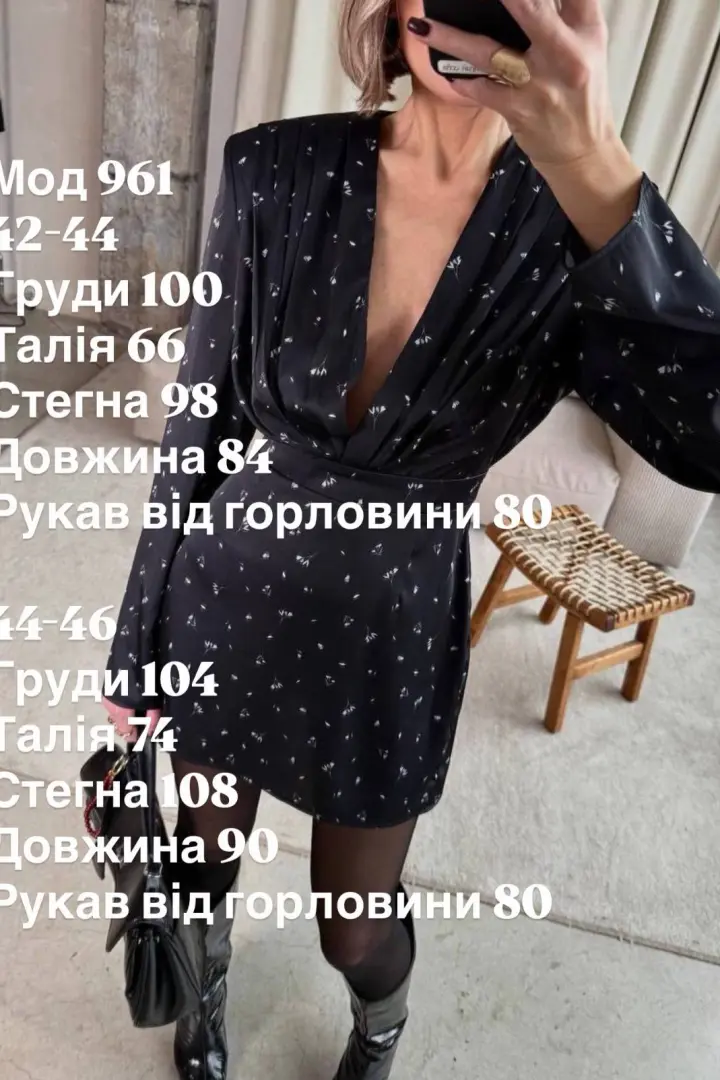 Чудова шовкова сукня з декольте BAC-961A750