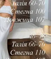 Длинная шелковая юбка BAC-925A470
