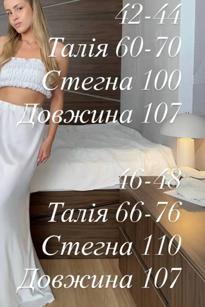 Длинная шелковая юбка BAC-925A470