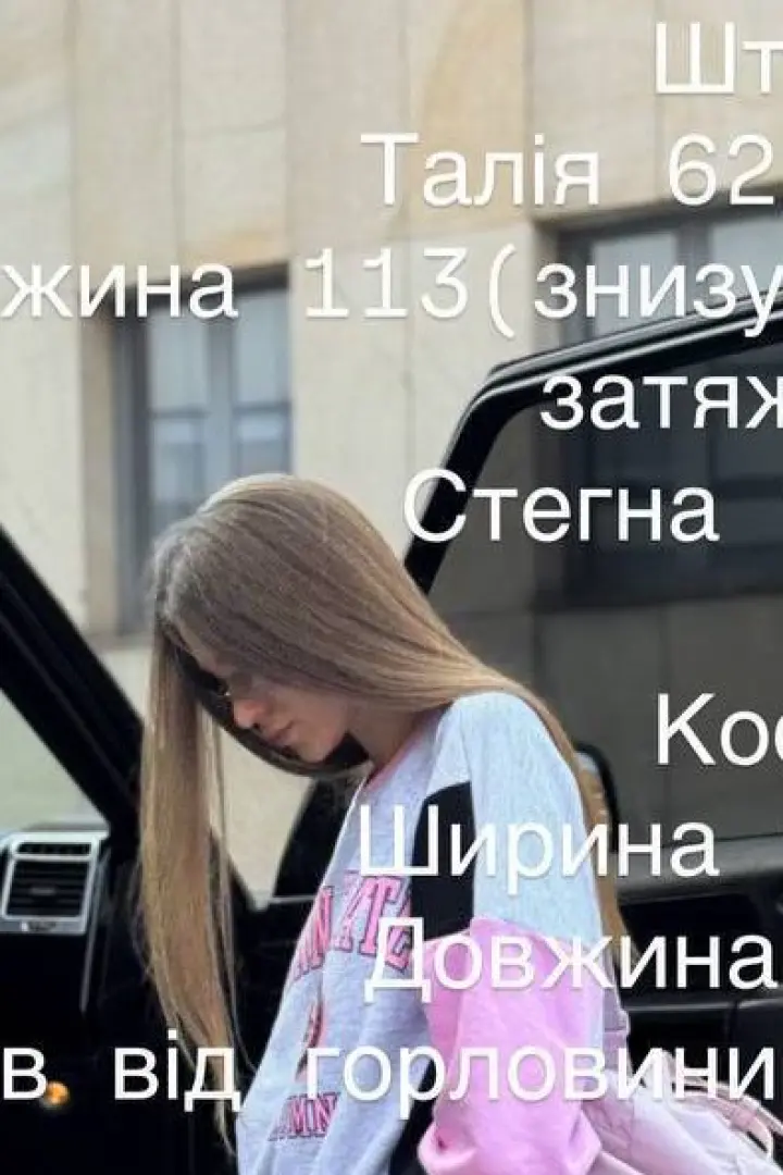 Прогулочный костюм BAC-930A1200